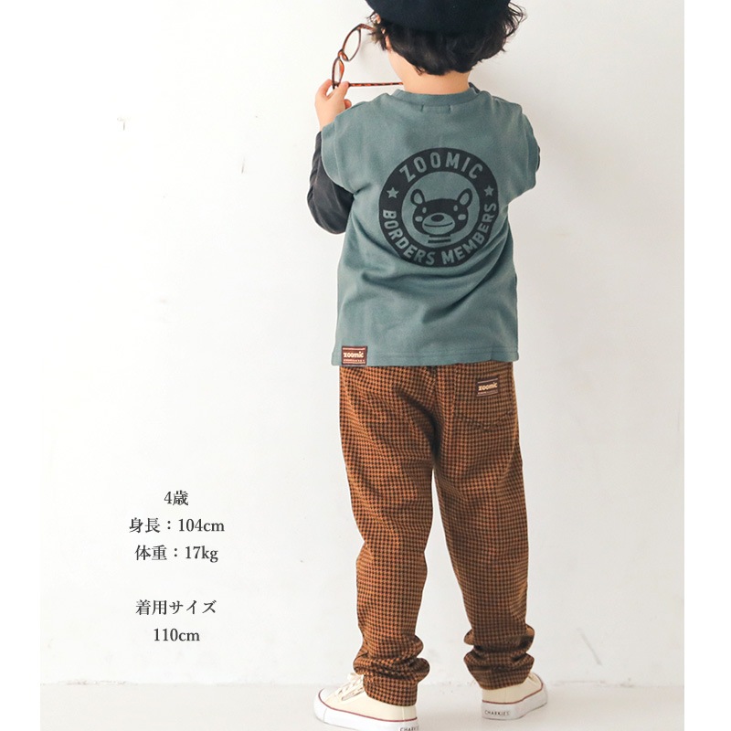 チョコ　男の子　まとめ売り　120② 秋冬〜春　&vis パンツ BIT'Z パンツ 秋の味覚刺繍YUMMYパンツ キッズ 子供服 男の子