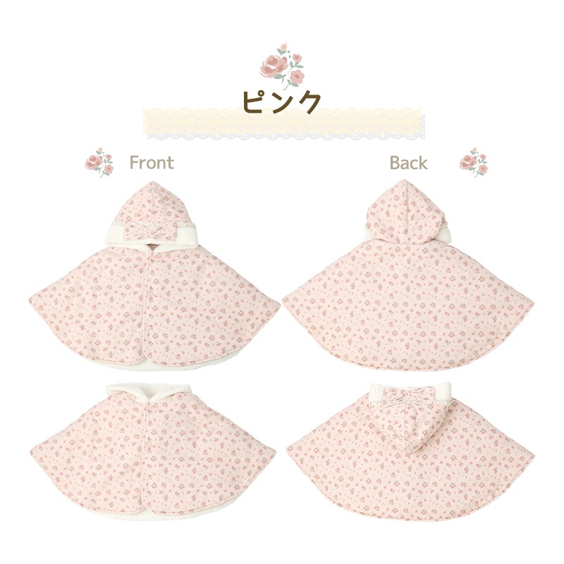 ベビー服 ベビーマント 裏ボア 中綿入り 中わた おくるみ 防寒着 アウター リボン 小花柄 (60-90cm)【ZOOLAND】 ズーランド ベビーロンパース ケープ カバーオール バギーオール つなぎ ツナギ 雪遊び 新生児 女の子 ガーリー