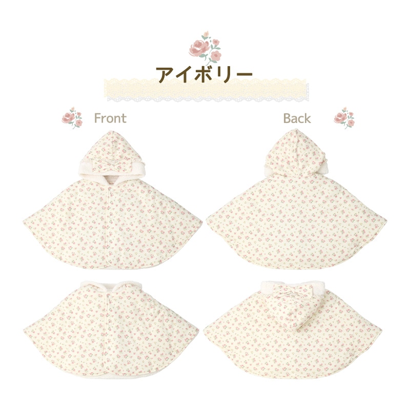 ベビー服 ベビーマント 裏ボア 中綿入り 中わた おくるみ 防寒着 アウター リボン 小花柄 (60-90cm)【ZOOLAND】 ズーランド ベビーロンパース ケープ カバーオール バギーオール つなぎ ツナギ 雪遊び 新生児 女の子 ガーリー