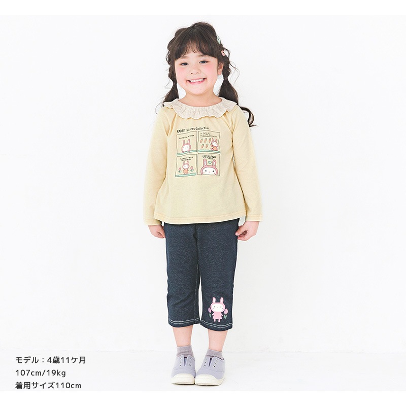 キッズ ロンT フリル トップス ウサギ 切替 長袖 Tシャツ イエロー ( 80-130cm )【 UZURABBIT ウズラビット 】 子供服 女の子 ベビー うさぎ 干支 ピンク くすみ ガーリー かわいい 春 秋 80cm 90cm 95cm 100cm 110cm 120cm 130cm