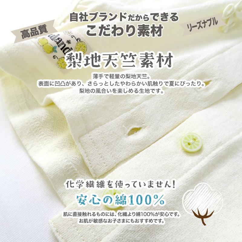 キッズ カーディガン 半袖 女の子 ガーリー トップス ピンク アイボリー ( 80-130cm ) 【 Uzuland ウズランド 】 子供服 ベビー服 花 Tシャツ フリル ギャザー フラワー フリル アウター 羽織り 可愛い お洒落 ナチュラル ガールズ 80cm 90cm 95cm 100cm 110cm 120cm 130cm