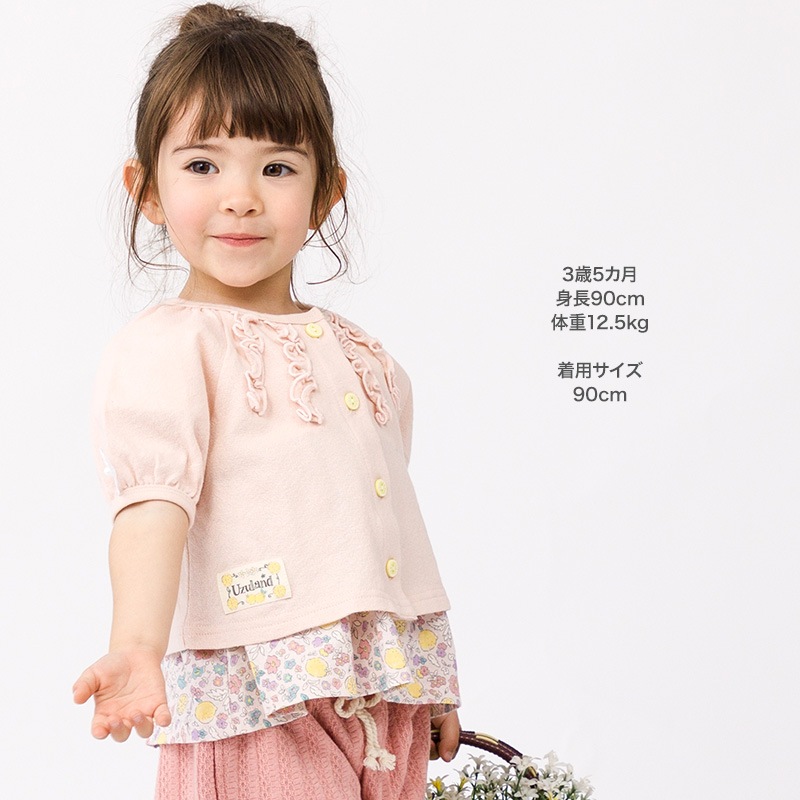 キッズ カーディガン 半袖 女の子 ガーリー トップス ピンク アイボリー ( 80-130cm ) 【 Uzuland ウズランド 】 子供服 ベビー服 花 Tシャツ フリル ギャザー フラワー フリル アウター 羽織り 可愛い お洒落 ナチュラル ガールズ 80cm 90cm 95cm 100cm 110cm 120cm 130cm