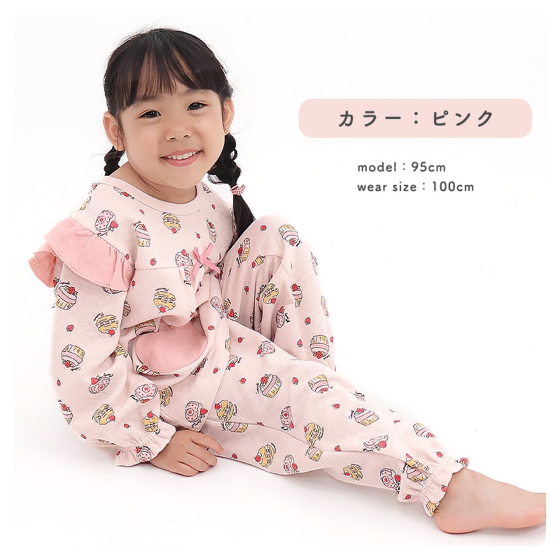 長袖パジャマ キッズ ニットキルト 暖かい 女の子 パジャマ 100 110 120 130 長袖 ルームウェア 長袖ルームウェア 部屋着 寝巻き ナイトウェア セットアップ 上下セット フリル ハート 食べ物 ケーキ ガールズ ポケット 保育園 幼稚園 小学生 GrinLab グリンラボ かわいい 秋