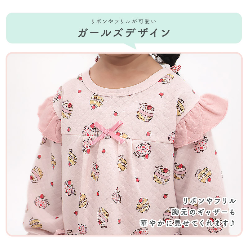 長袖パジャマ キッズ ニットキルト 暖かい 女の子 パジャマ 100 110 120 130 長袖 ルームウェア 長袖ルームウェア 部屋着 寝巻き ナイトウェア セットアップ 上下セット フリル ハート 食べ物 ケーキ ガールズ ポケット 保育園 幼稚園 小学生 GrinLab グリンラボ かわいい 秋