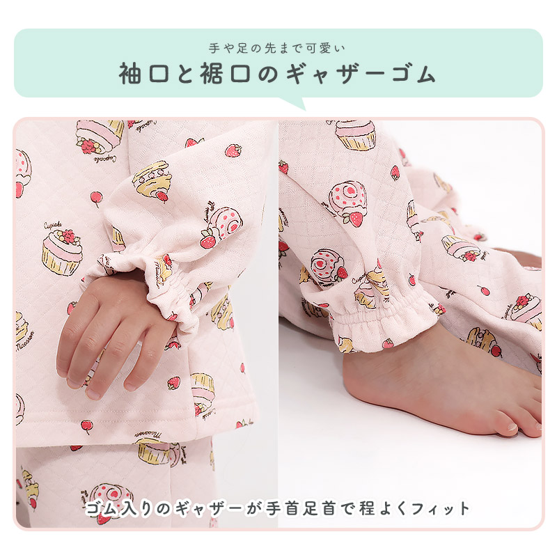 長袖パジャマ キッズ ニットキルト 暖かい 女の子 パジャマ 100 110 120 130 長袖 ルームウェア 長袖ルームウェア 部屋着 寝巻き ナイトウェア セットアップ 上下セット フリル ハート 食べ物 ケーキ ガールズ ポケット 保育園 幼稚園 小学生 GrinLab グリンラボ かわいい 秋