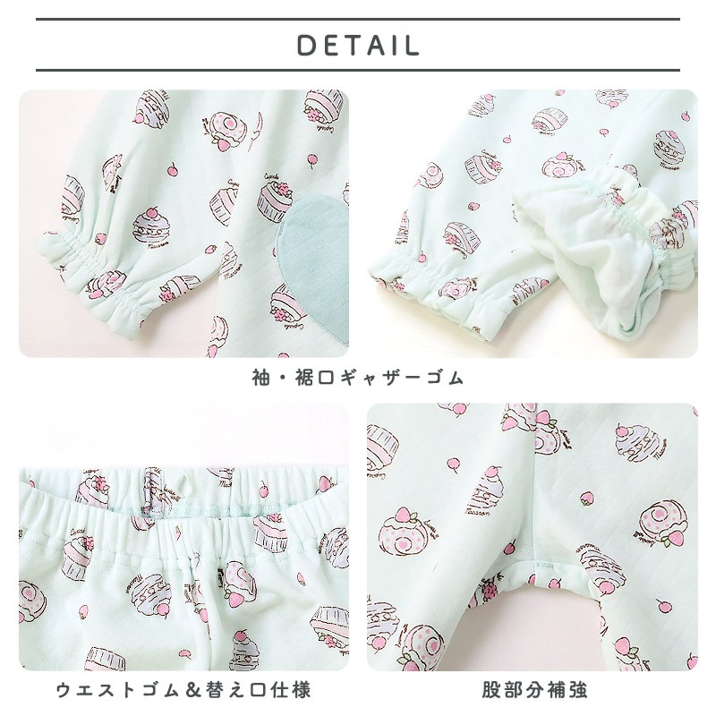 長袖パジャマ キッズ ニットキルト 暖かい 女の子 パジャマ 100 110 120 130 長袖 ルームウェア 長袖ルームウェア 部屋着 寝巻き ナイトウェア セットアップ 上下セット フリル ハート 食べ物 ケーキ ガールズ ポケット 保育園 幼稚園 小学生 GrinLab グリンラボ かわいい 秋