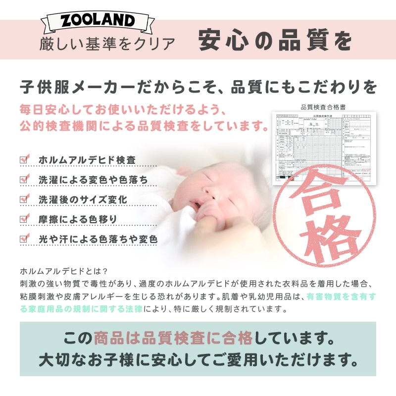 長袖パジャマ キッズ ニットキルト 暖かい 女の子 パジャマ 100 110 120 130 長袖 ルームウェア 長袖ルームウェア 部屋着 寝巻き ナイトウェア セットアップ 上下セット フリル ハート 食べ物 ケーキ ガールズ ポケット 保育園 幼稚園 小学生 GrinLab グリンラボ かわいい 秋