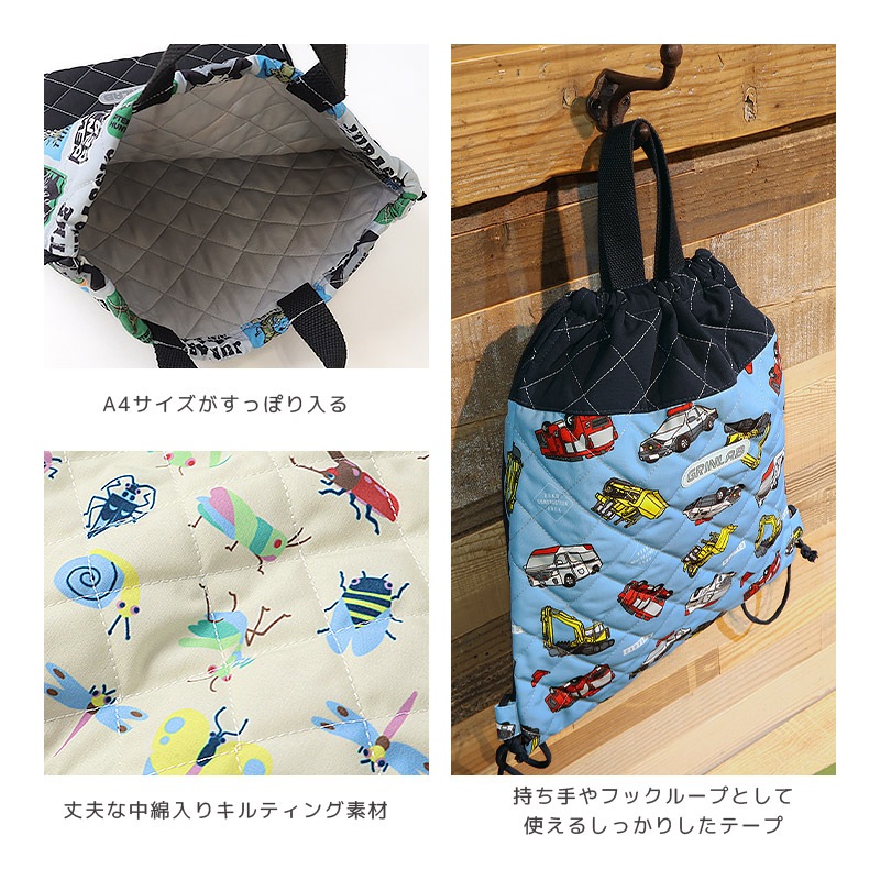 送料無料】 入園入学7点セット | | ALL ITEMS,ITEMS,グッズ,バッグ