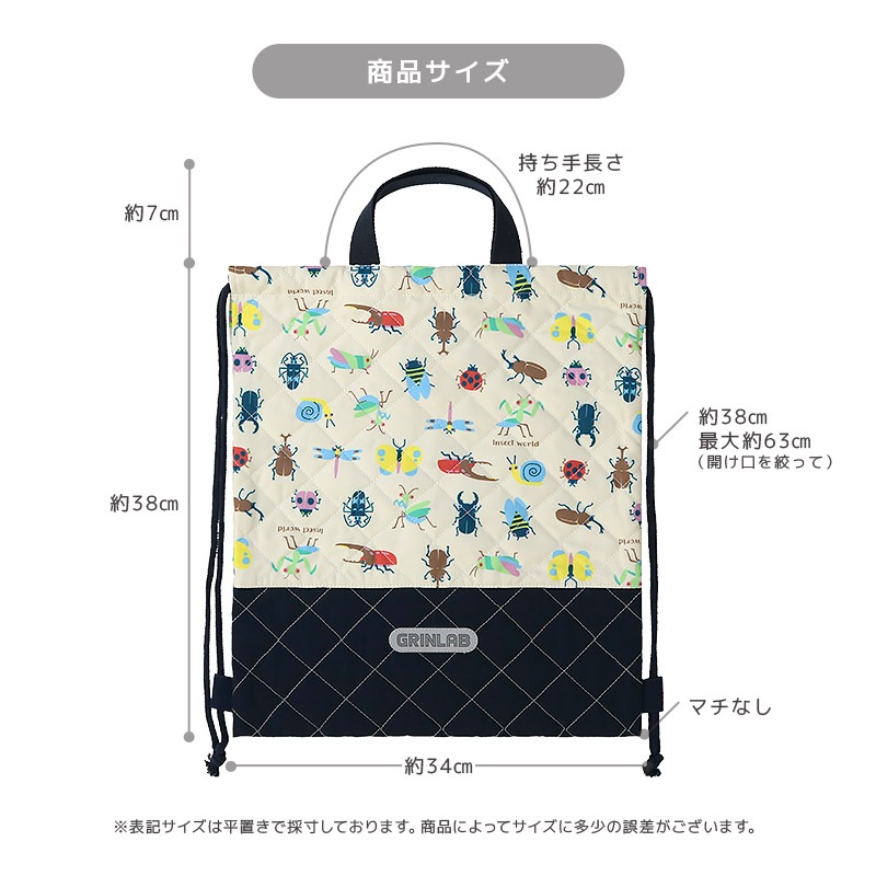 【送料無料】 入園入学７点セット