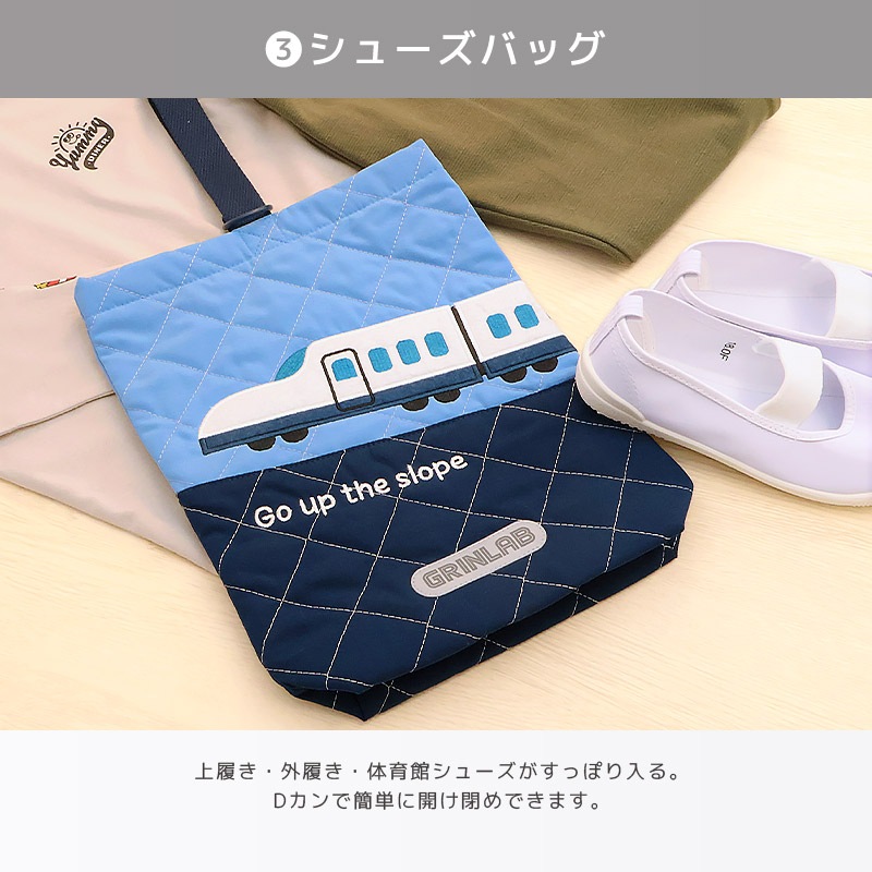 【送料無料】 入園入学７点セット