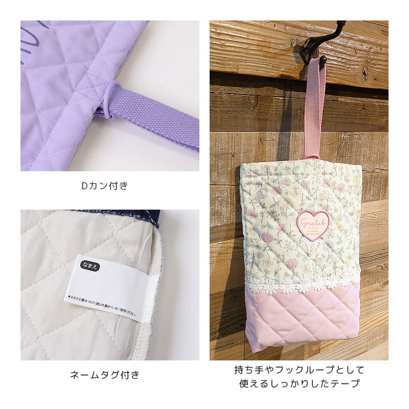 【送料無料】 入園入学７点セット