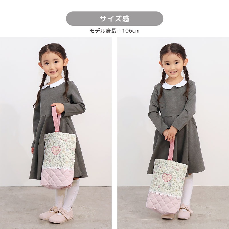 【送料無料】 入園入学７点セット