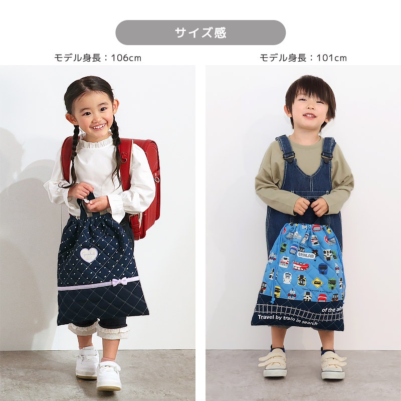 送料無料】 入園入学7点セット | | ALL ITEMS,ITEMS,グッズ,バッグ