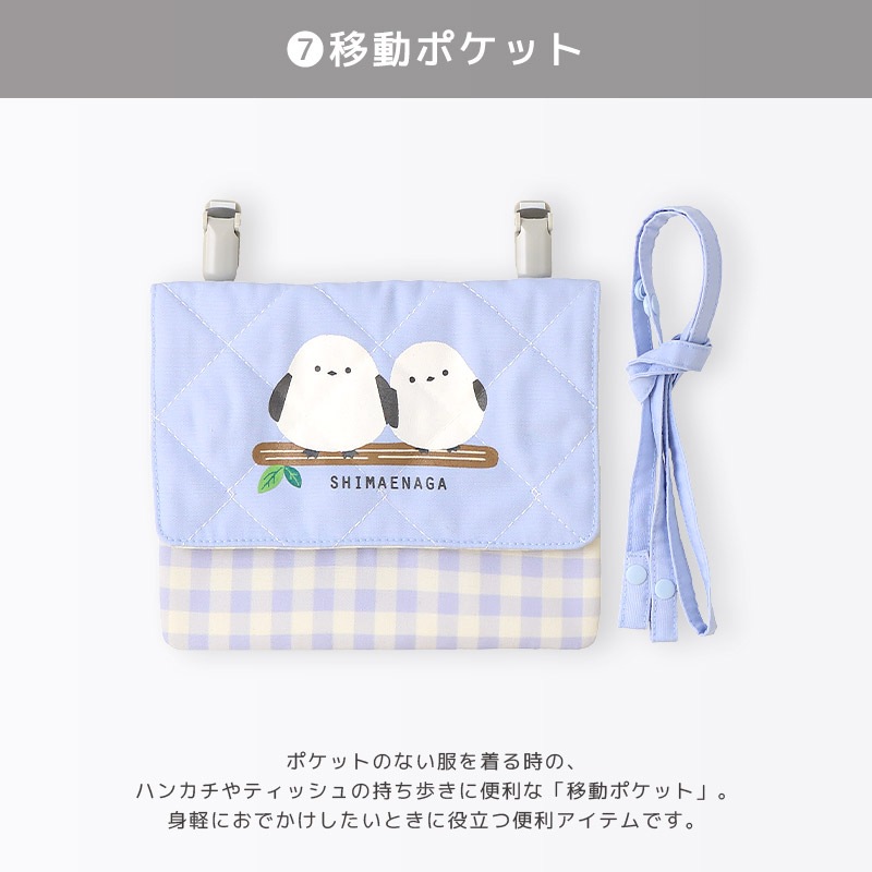 【送料無料】 入園入学７点セット