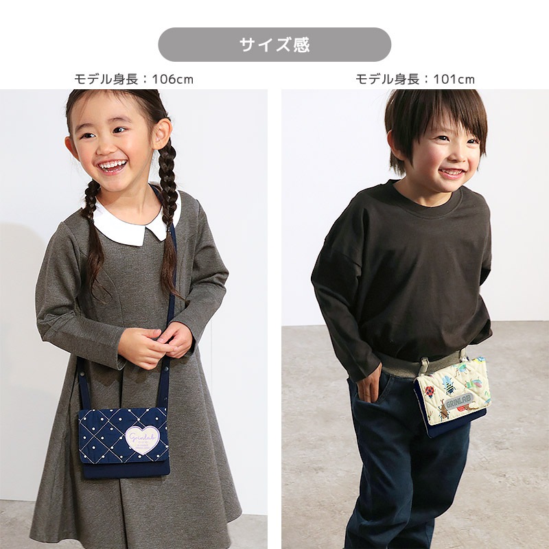 【送料無料】 入園入学７点セット