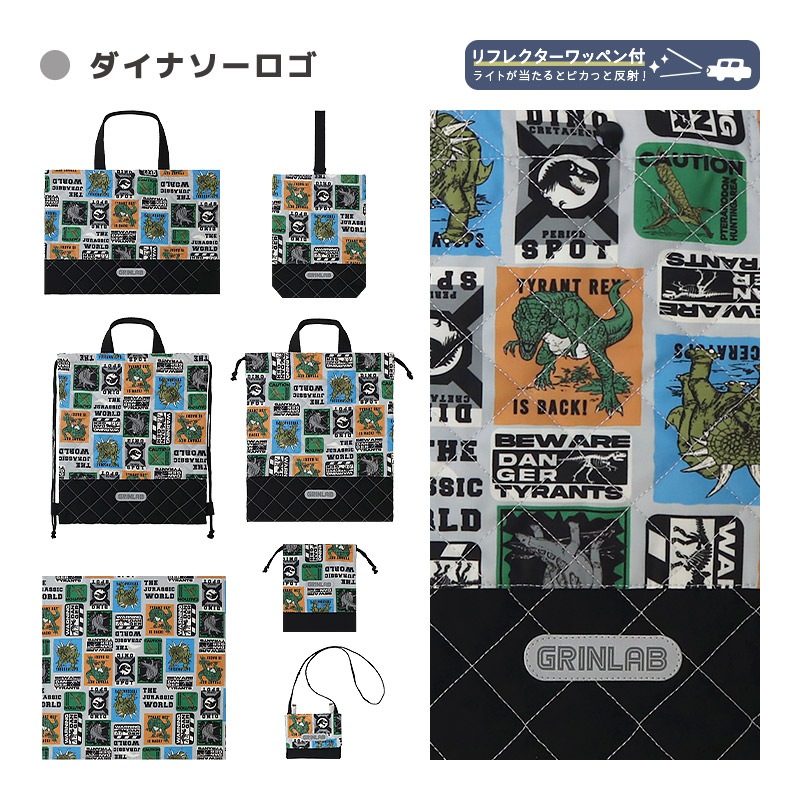 【送料無料】 入園入学７点セット