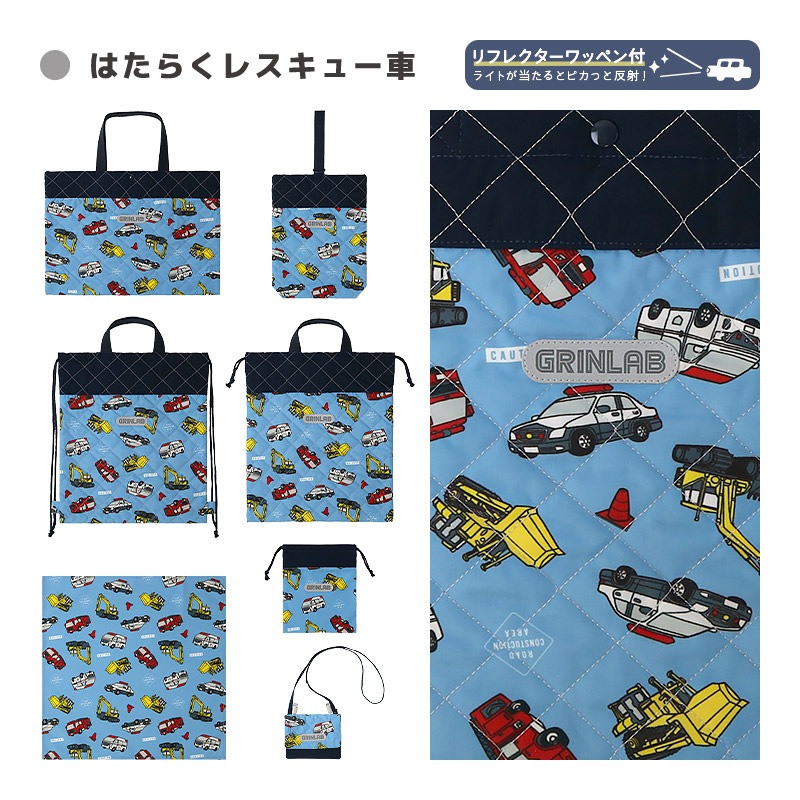 送料無料】 入園入学7点セット | | ALL ITEMS,ITEMS,グッズ,バッグ