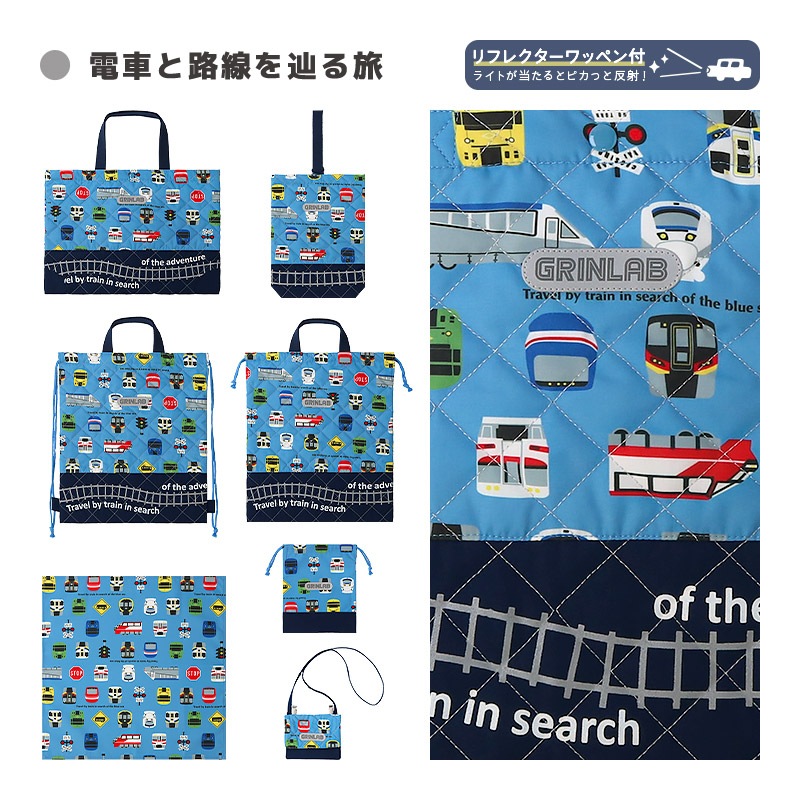 送料無料】 入園入学7点セット | | ALL ITEMS,ITEMS,グッズ,バッグ