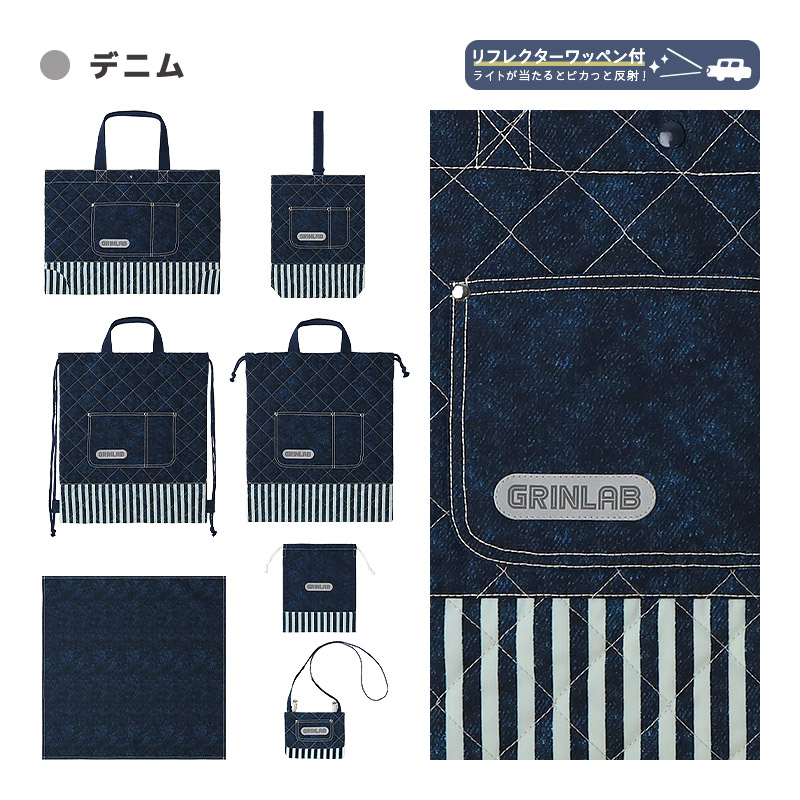 送料無料】 入園入学7点セット | | ALL ITEMS,ITEMS,グッズ,バッグ