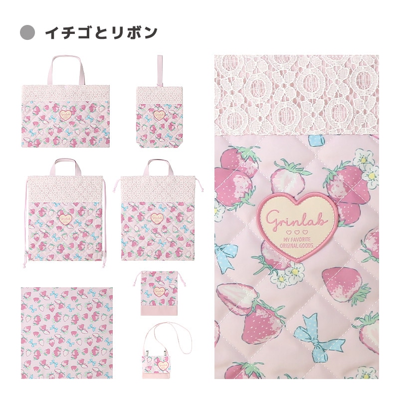 【送料無料】 入園入学７点セット