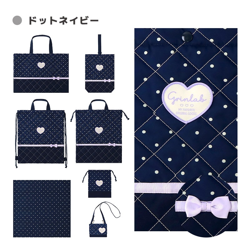 【送料無料】 入園入学７点セット