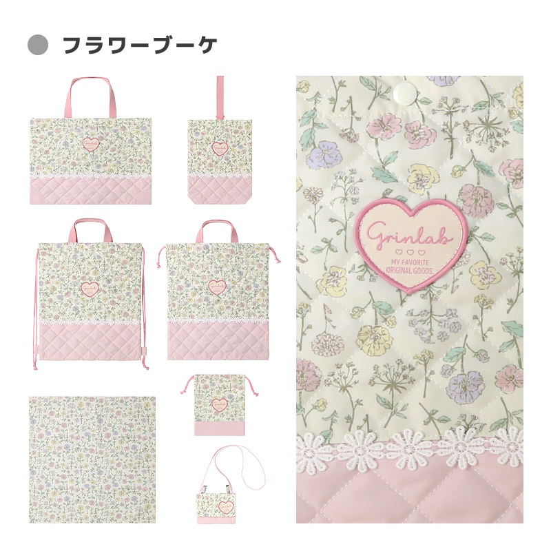 【送料無料】 入園入学７点セット