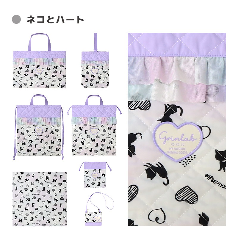 【送料無料】 入園入学７点セット