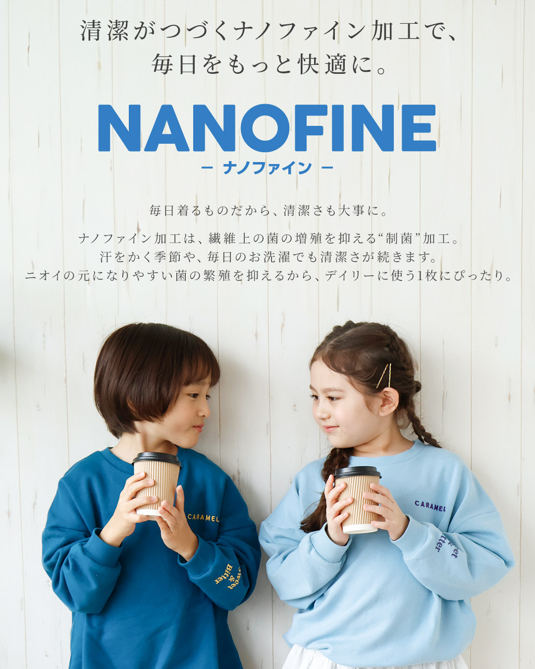 毎日着たいラクチン服 ロゴ刺繍配色トレーナー【GrinLab グリンラボ】|80-160cm