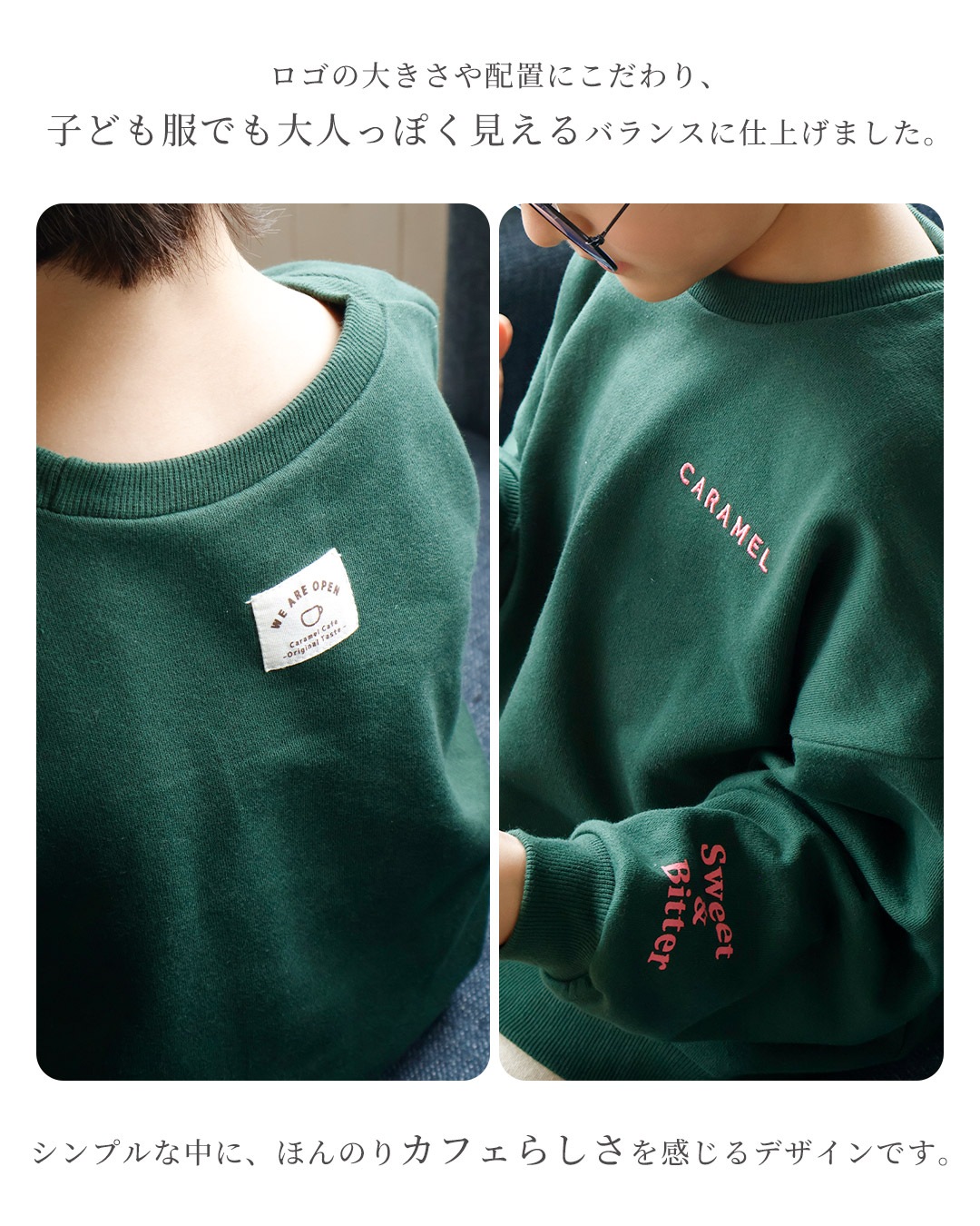 毎日着たいラクチン服 ロゴ刺繍配色トレーナー【GrinLab グリンラボ】|80-160cm