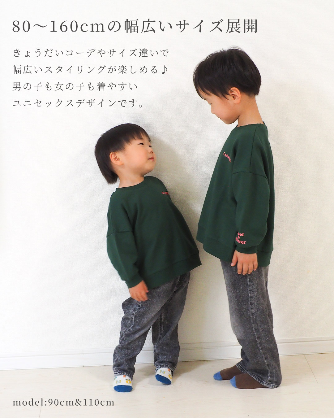 毎日着たいラクチン服 ロゴ刺繍配色トレーナー【GrinLab グリンラボ】|80-160cm
