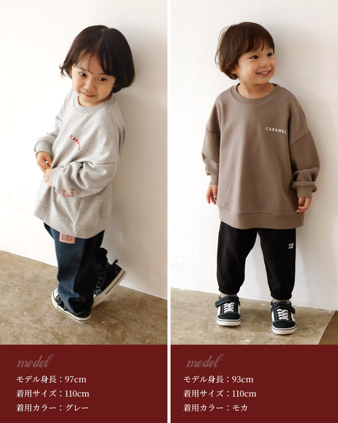 毎日着たいラクチン服 ロゴ刺繍配色トレーナー【GrinLab グリンラボ】|80-160cm
