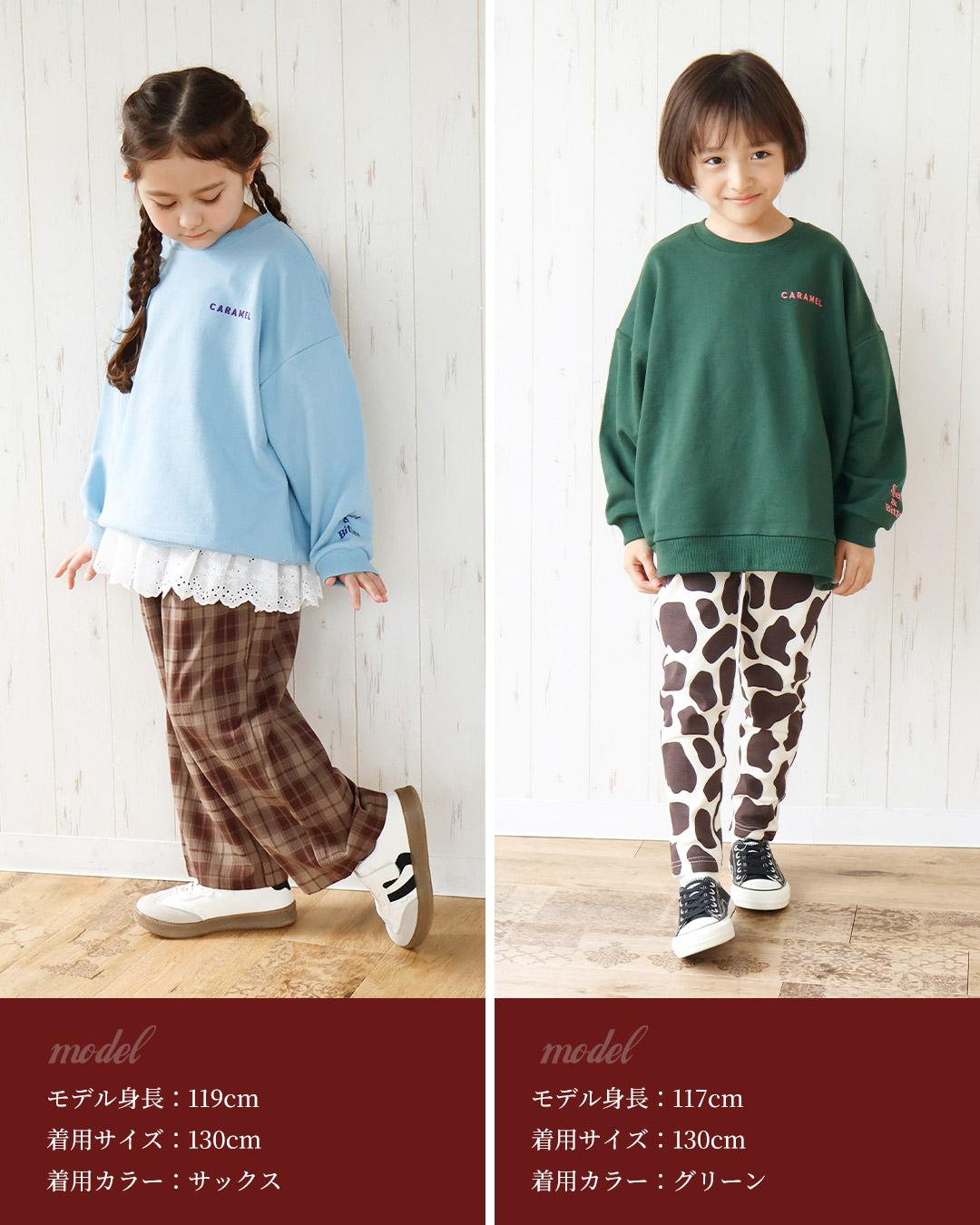 毎日着たいラクチン服 ロゴ刺繍配色トレーナー【GrinLab グリンラボ】|80-160cm