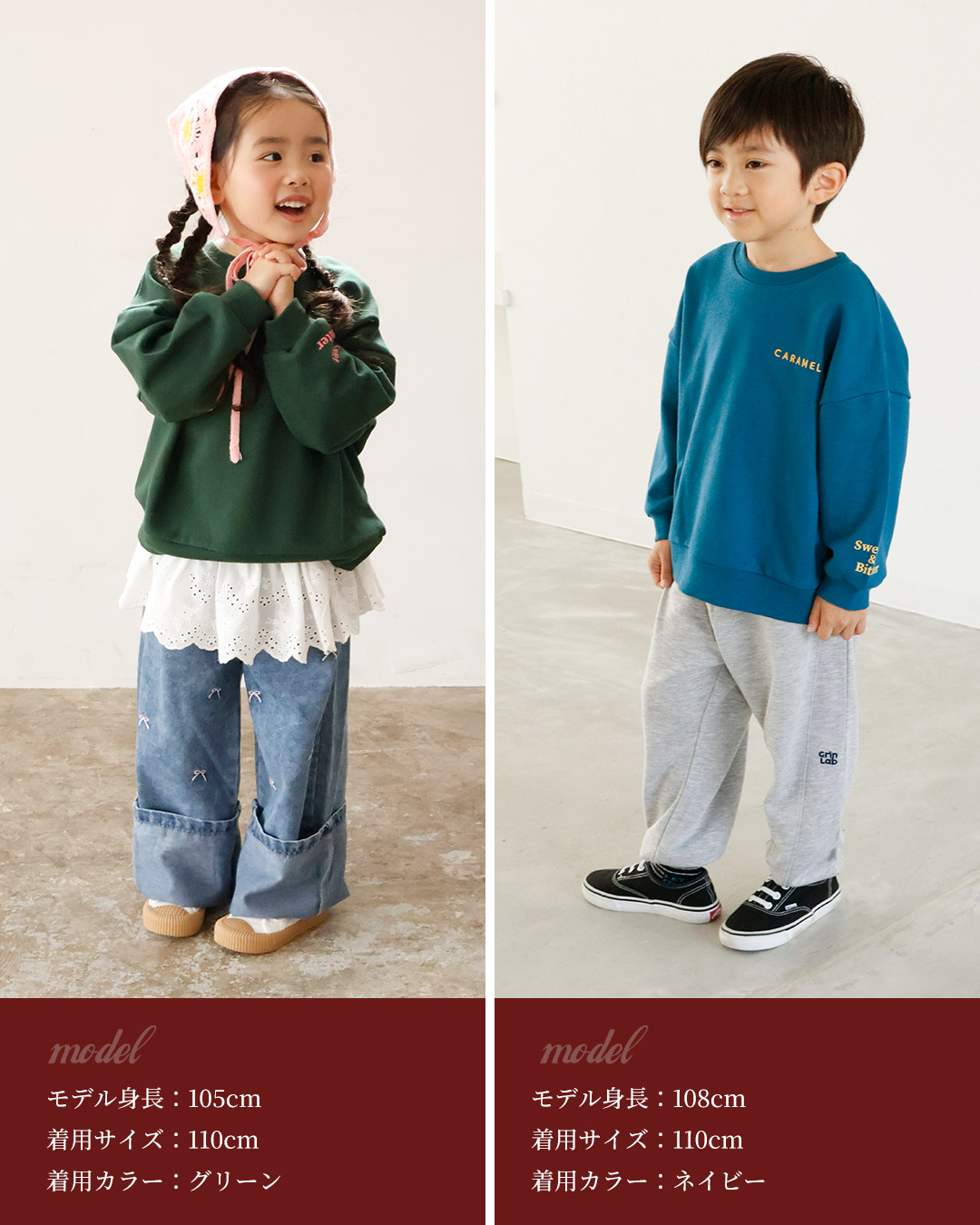 毎日着たいラクチン服 ロゴ刺繍配色トレーナー【GrinLab グリンラボ】|80-160cm