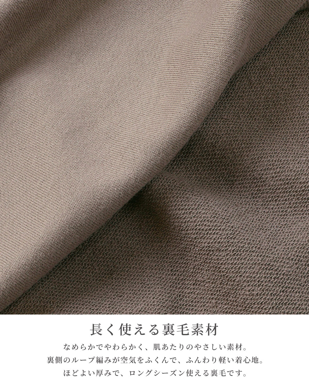 毎日着たいラクチン服 ロゴ刺繍配色トレーナー【GrinLab グリンラボ】|80-160cm