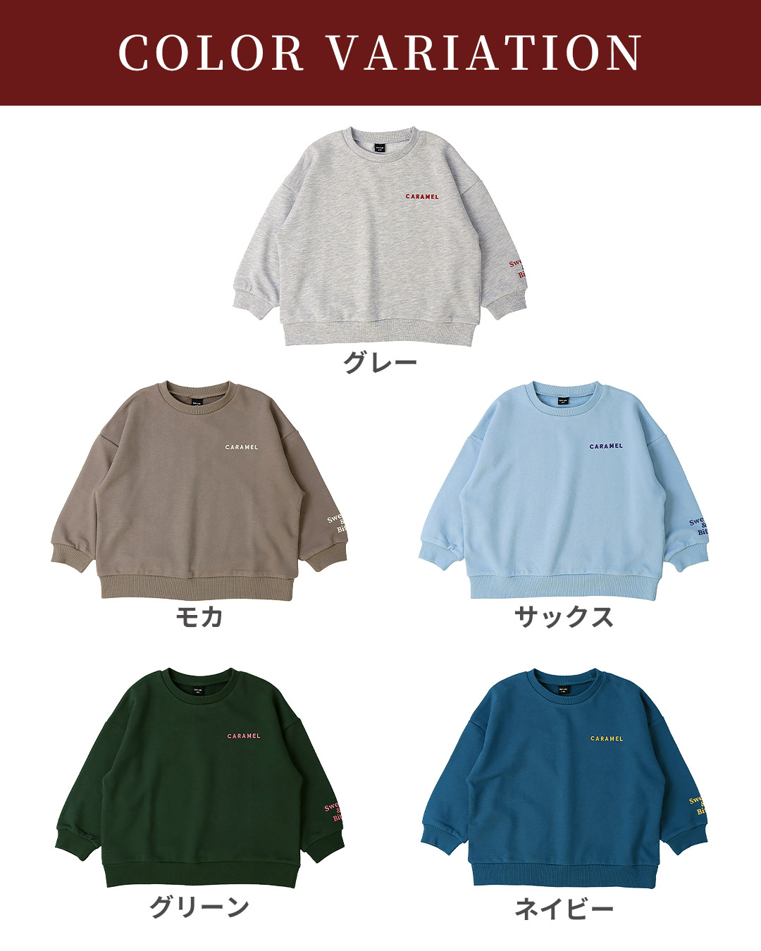 毎日着たいラクチン服 ロゴ刺繍配色トレーナー【GrinLab グリンラボ】|80-160cm