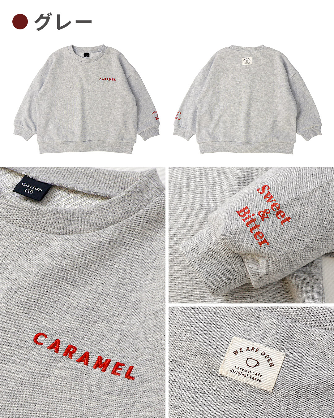 毎日着たいラクチン服 ロゴ刺繍配色トレーナー【GrinLab グリンラボ】|80-160cm