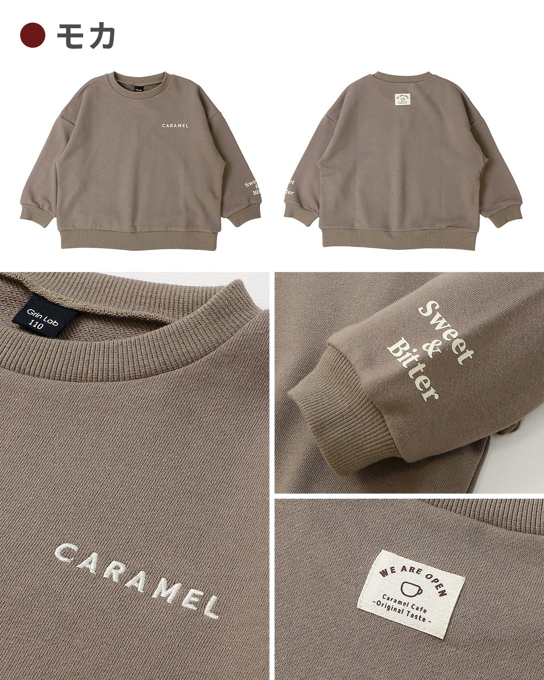 毎日着たいラクチン服 ロゴ刺繍配色トレーナー【GrinLab グリンラボ】|80-160cm