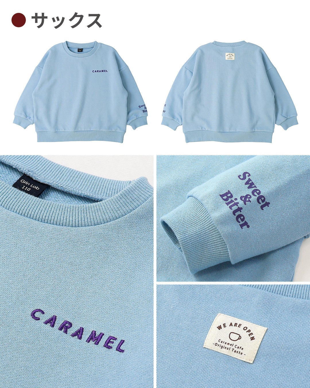 毎日着たいラクチン服 ロゴ刺繍配色トレーナー【GrinLab グリンラボ】|80-160cm
