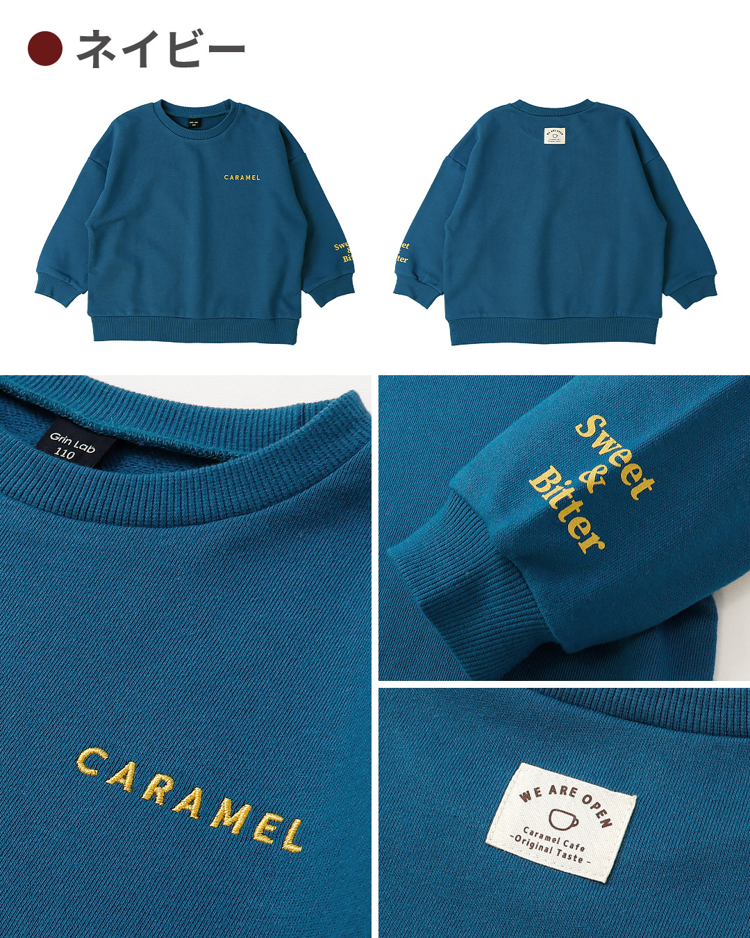 毎日着たいラクチン服 ロゴ刺繍配色トレーナー【GrinLab グリンラボ】|80-160cm