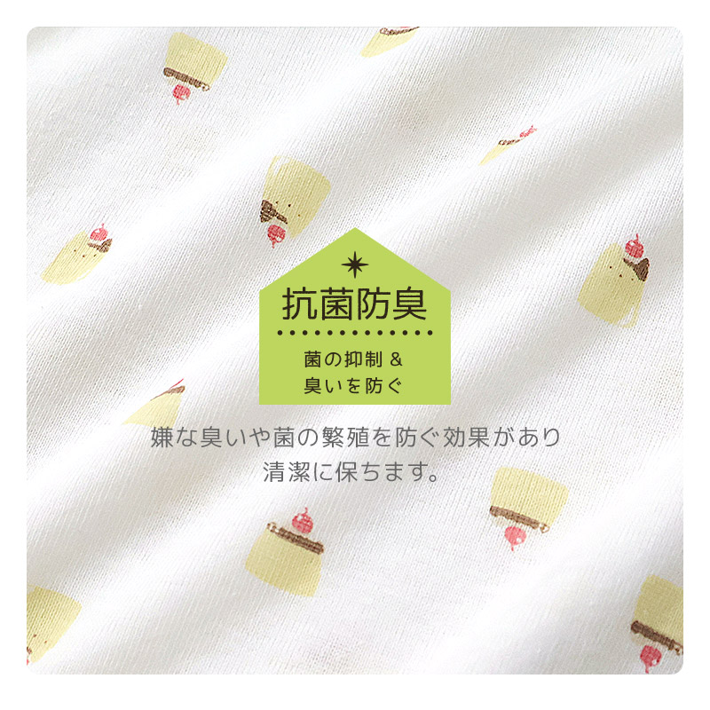 新生児 赤ちゃん 肌着 カバーオール 半袖 抗菌防臭 綿100％ コットン フライス ( 50-60cm ) 男の子 女の子 アンダーウェア 下着 天然素材 車 くるま 食べ物 ケーキ フード 動物 恐竜 ダイナソー 花 フラワー 春 夏 秋 冬 50 60 70 新生児肌着 ギフト プレゼント 出産祝い