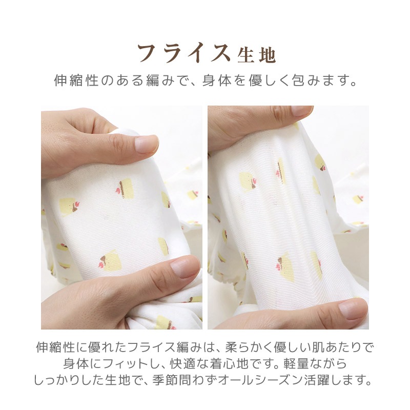 新生児 赤ちゃん 肌着 カバーオール 半袖 抗菌防臭 綿100％ コットン フライス ( 50-60cm ) 男の子 女の子 アンダーウェア 下着 天然素材 車 くるま 食べ物 ケーキ フード 動物 恐竜 ダイナソー 花 フラワー 春 夏 秋 冬 50 60 70 新生児肌着 ギフト プレゼント 出産祝い