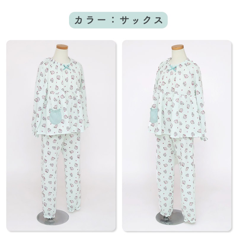 長袖パジャマ キッズ ニットキルト 暖かい ジュニア 女の子 パジャマ かぶり 140 150 160 長袖 ルームウェア 長袖ルームウェア 部屋着 寝巻き ナイトウェア セットアップ 上下セット フリル 食べ物 ケーキ ガーリー ガールズ 小学生 中学生 GrinLab グリンラボ かわいい 秋