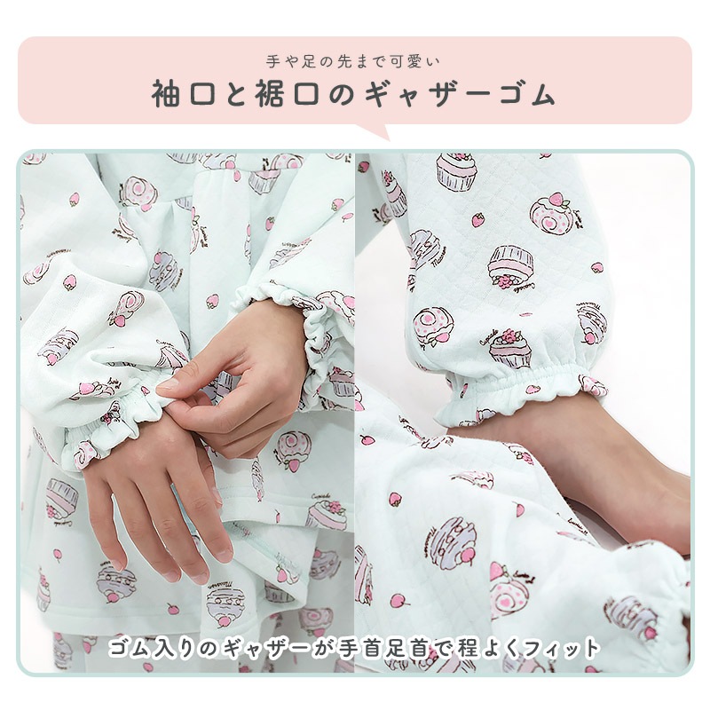 長袖パジャマ キッズ ニットキルト 暖かい ジュニア 女の子 パジャマ かぶり 140 150 160 長袖 ルームウェア 長袖ルームウェア 部屋着 寝巻き ナイトウェア セットアップ 上下セット フリル 食べ物 ケーキ ガーリー ガールズ 小学生 中学生 GrinLab グリンラボ かわいい 秋