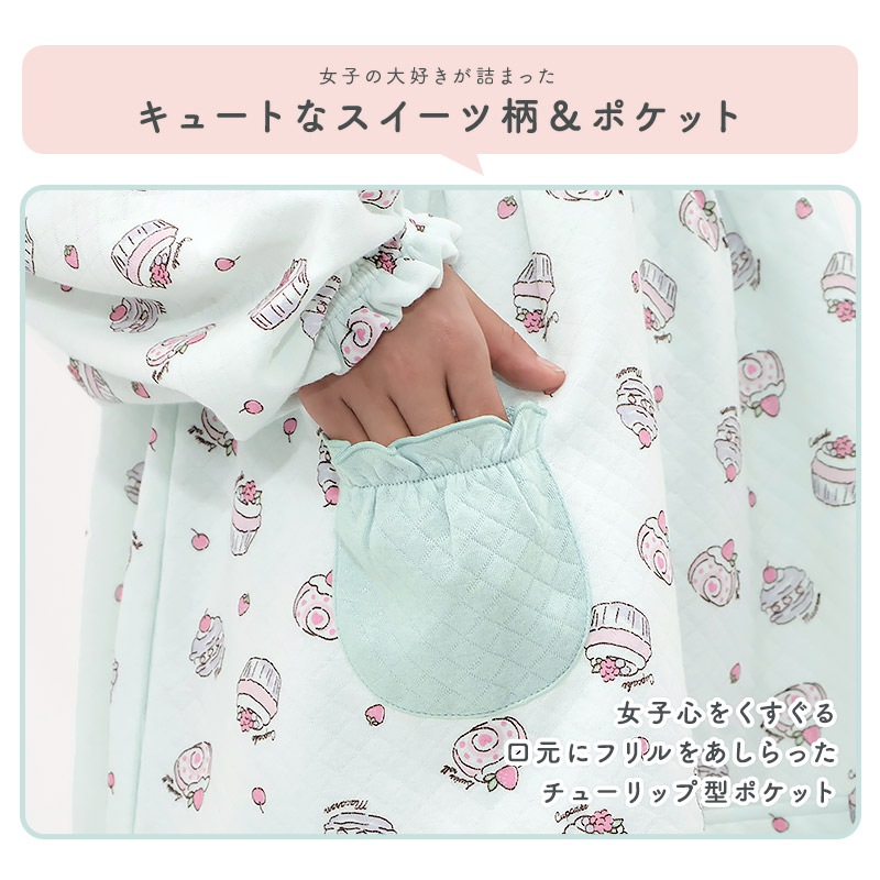 長袖パジャマ キッズ ニットキルト 暖かい ジュニア 女の子 パジャマ かぶり 140 150 160 長袖 ルームウェア 長袖ルームウェア 部屋着 寝巻き ナイトウェア セットアップ 上下セット フリル 食べ物 ケーキ ガーリー ガールズ 小学生 中学生 GrinLab グリンラボ かわいい 秋