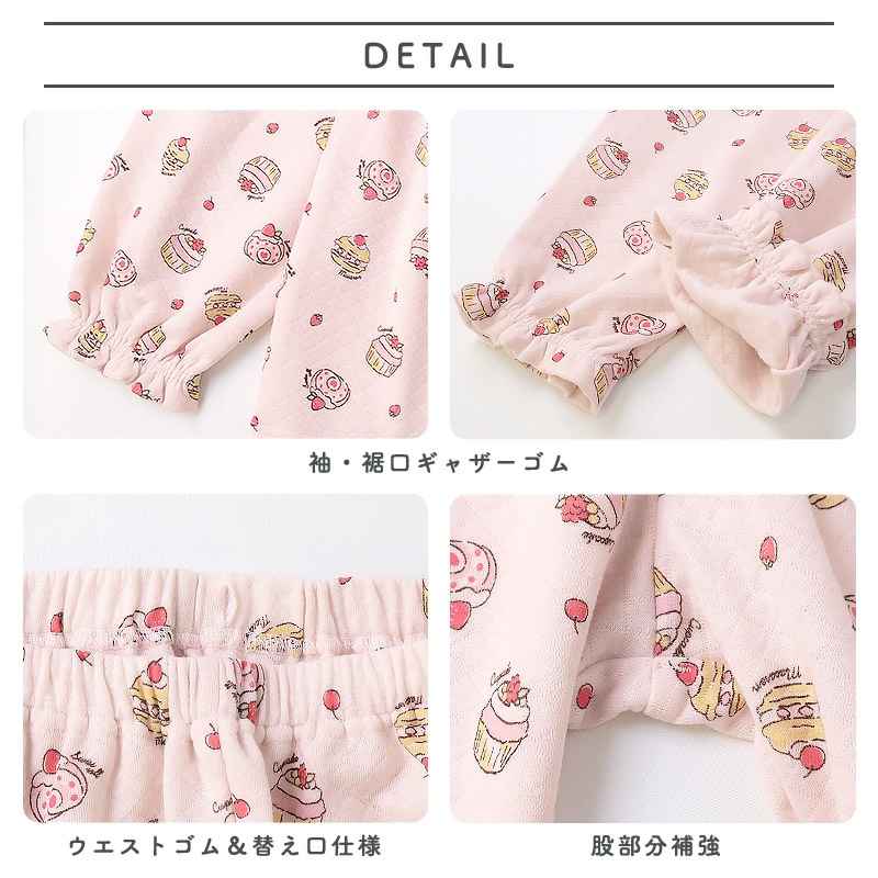 長袖パジャマ キッズ ニットキルト 暖かい ジュニア 女の子 パジャマ かぶり 140 150 160 長袖 ルームウェア 長袖ルームウェア 部屋着 寝巻き ナイトウェア セットアップ 上下セット フリル 食べ物 ケーキ ガーリー ガールズ 小学生 中学生 GrinLab グリンラボ かわいい 秋