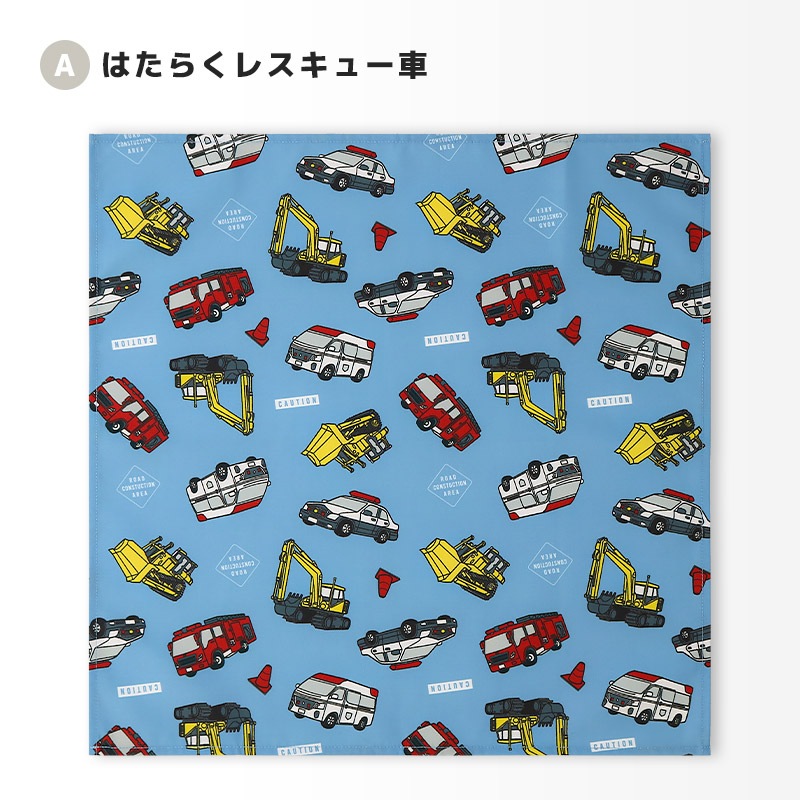 ランチクロス2枚セット