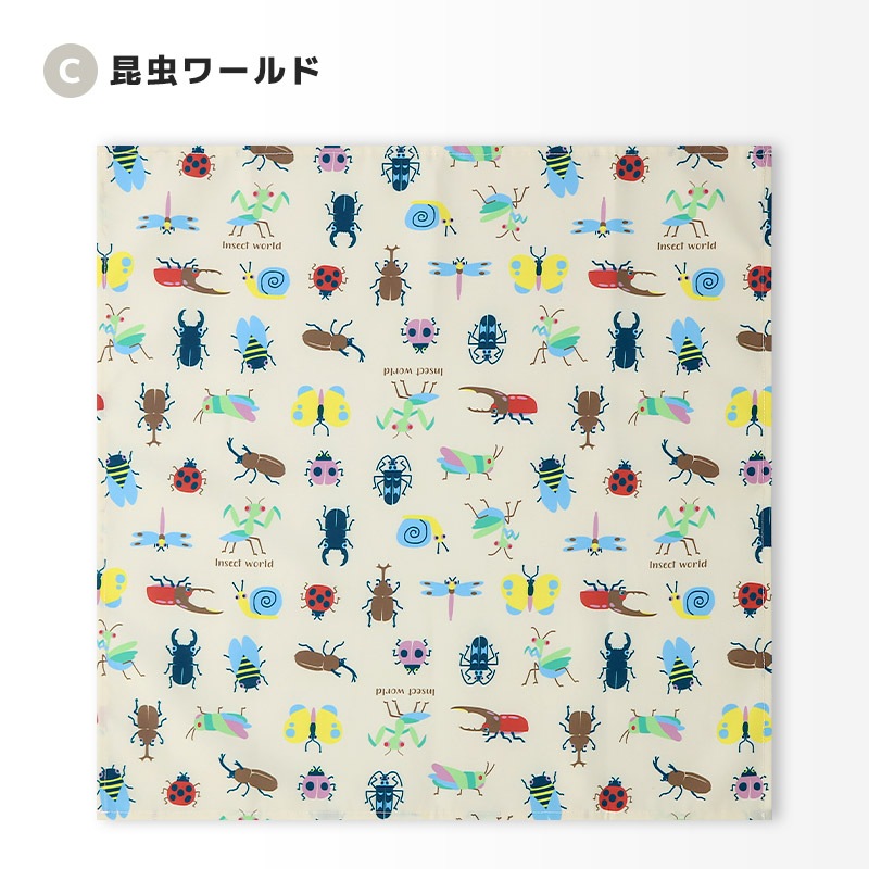 ランチクロス2枚セット