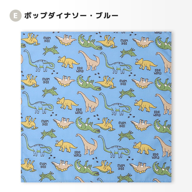 ランチクロス2枚セット