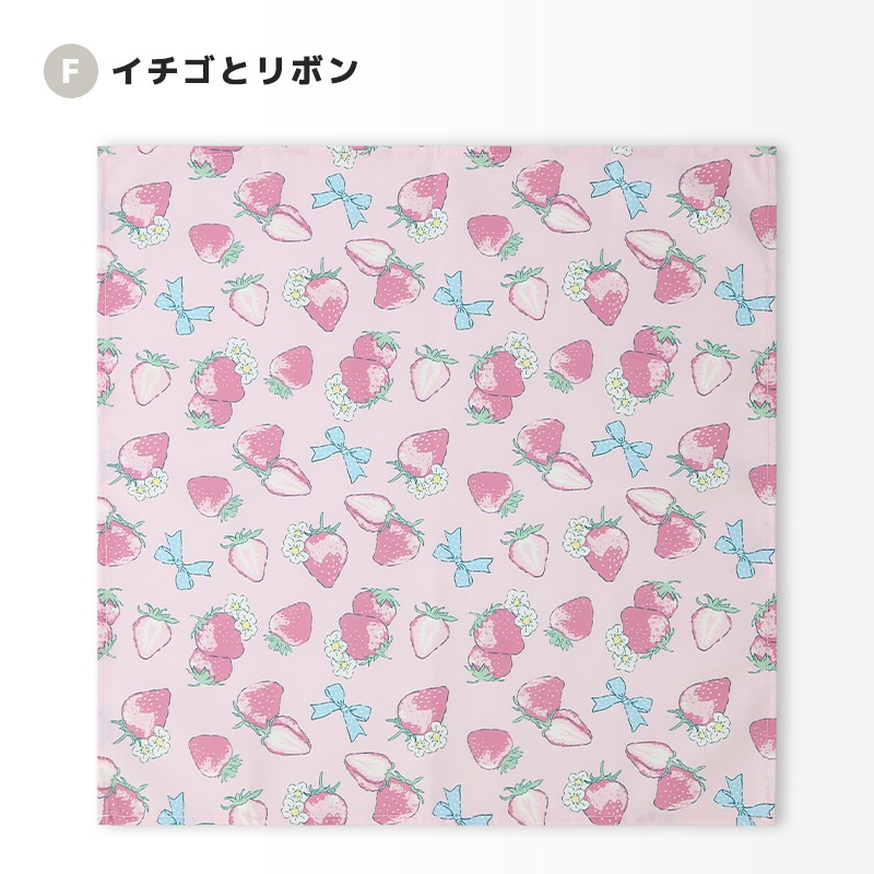 ランチクロス2枚セット