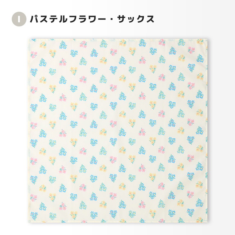 ランチクロス2枚セット